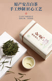Grade Two Phoenix Style Pre-Qingming Gift Box Green Tea 125g New Anji White Tea
