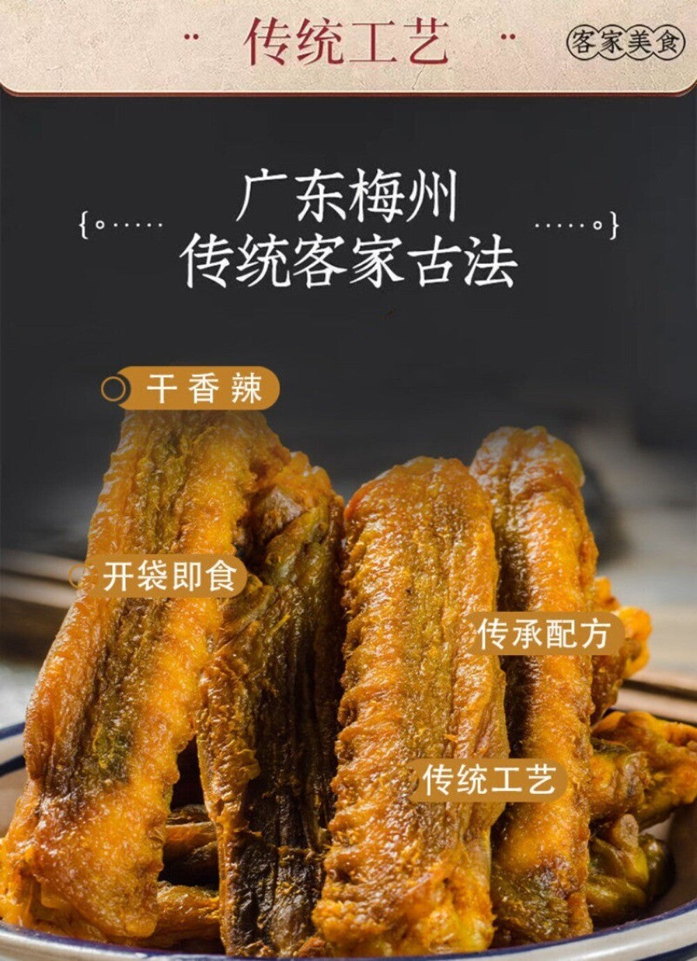 Korean Style Fried Chicken Wings Bagged Crispy Snack