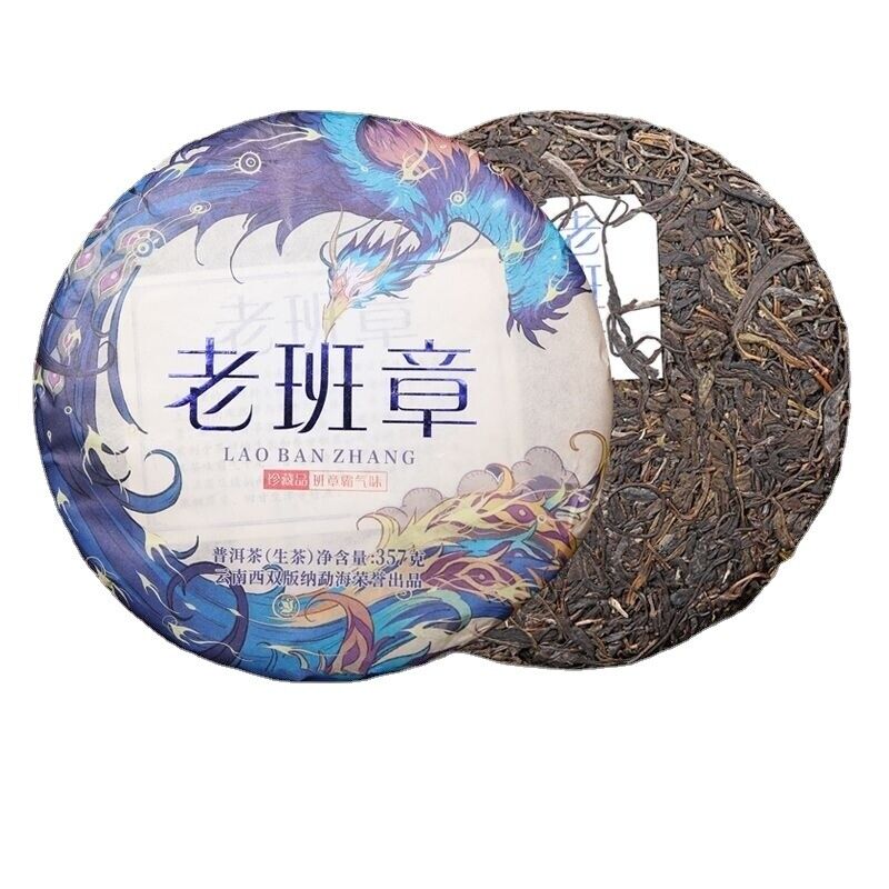 Yunnan Puerh Tea Raw Tea Old Banzhang Ancient Tree Puerh Raw Tea 357g