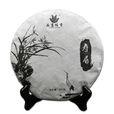300g Organic Fuding Gong Mei Tribute Eyebrow High Mountain White Tea Shou Mei