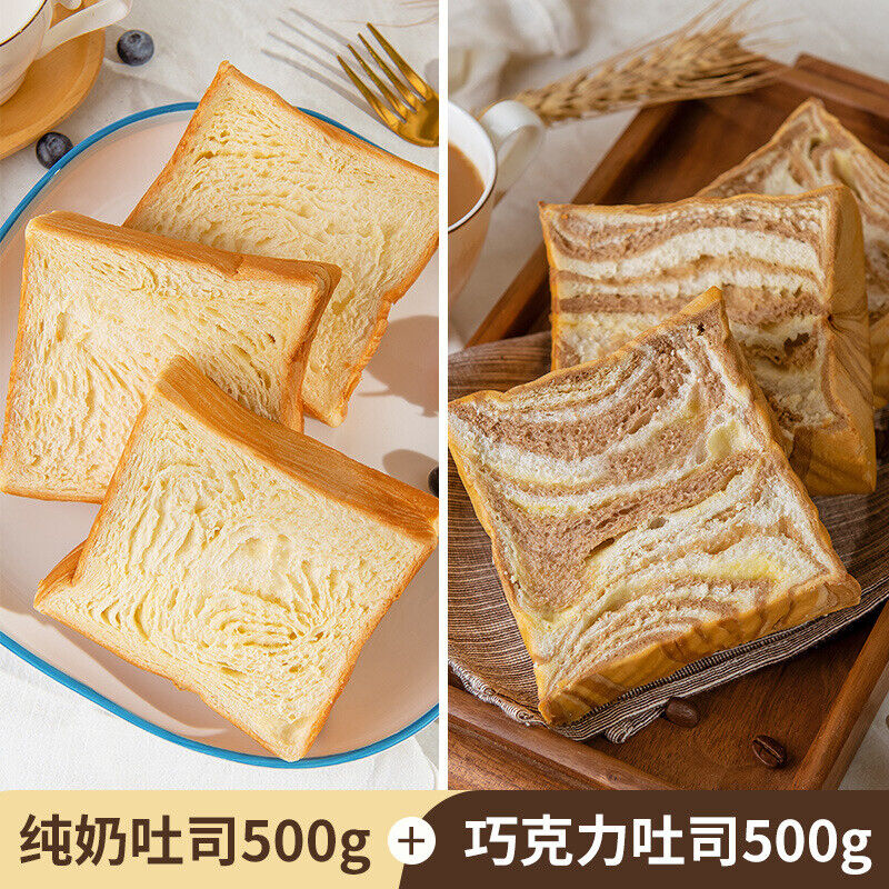Thick Cut Milk Toast Sliced Bread Quick Breakfast Meal Replacement Snack