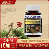 He Shou Wu Ginseng Yellow Essence Tablet Hair Tonic Oral Pressure Candy60Tablets