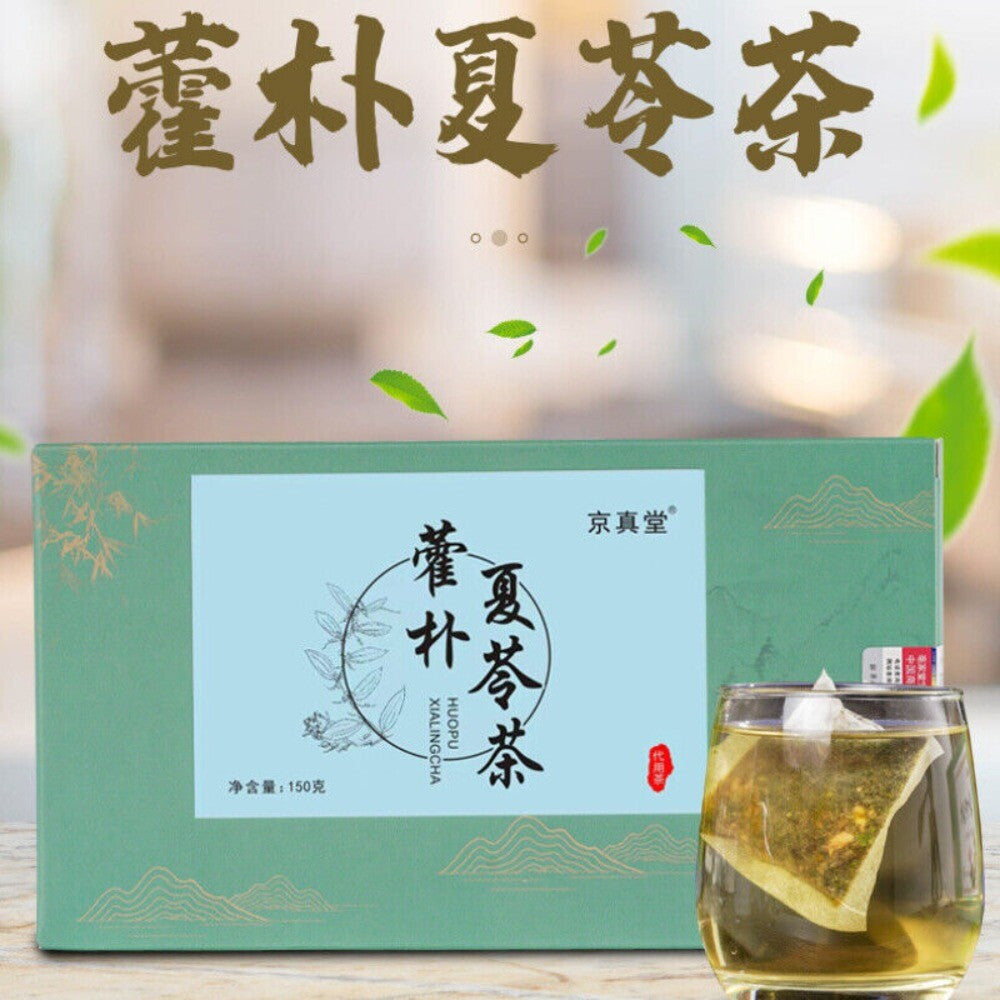 Houttuynia Poria Lotus Purslane Herbal Tea Natural Moisture Balance Blend