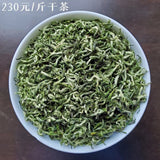 Biluochun Green Tea Spring Fresh Loose Leaf Premium Healthy Natural Small Pack