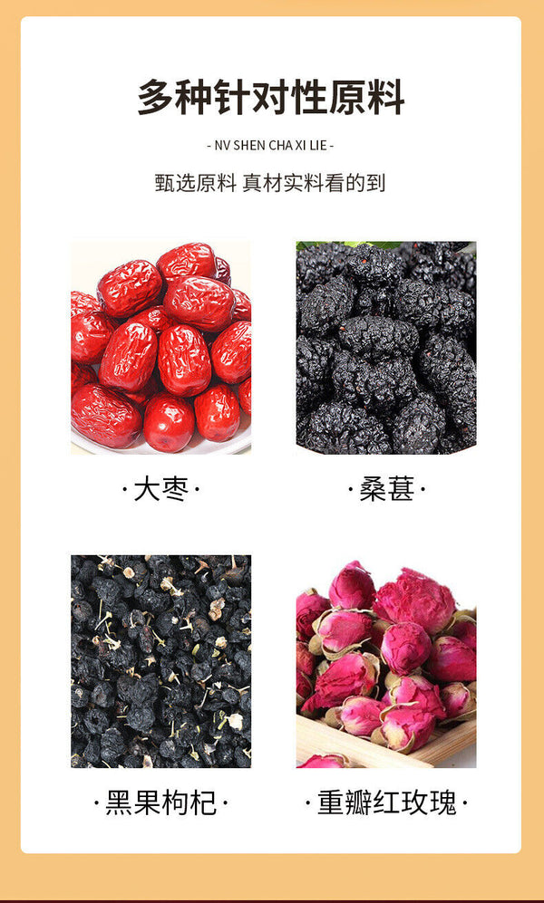 Black goji berry dried mulberries combination for whitening prickly pear rose