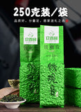New Tea Tieguanyin Tea Strong Fragrance Anxi High Mountain Origin 250g
