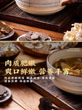 Yunnan Dried Matsutake Mushroom Soup Pack –Perfect Seasoning for Stews & Chicken