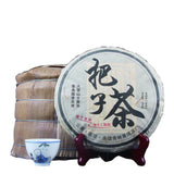 400g Pu'er Tea Daxueshan Ancient Tree Tea Bazi Tea Handmade Tea Pu'er Raw Tea