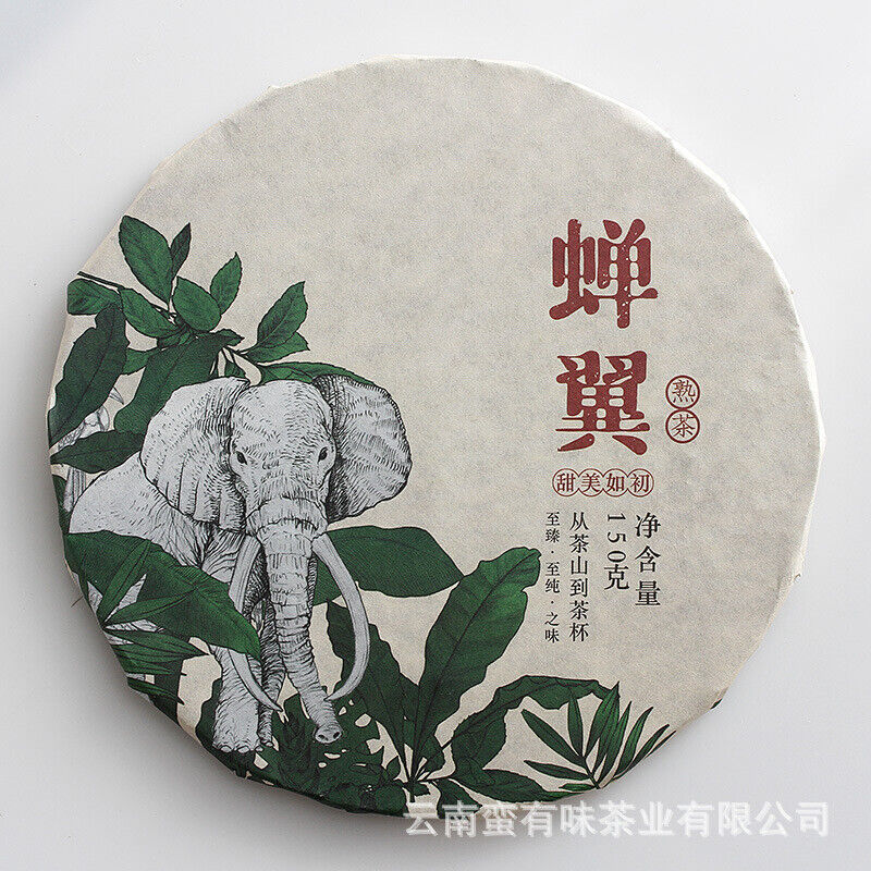 750g Cicada Wings High Mountain Ancient Tree Puerh Ripe Tea Yunnan Puerh Tea Secondary image