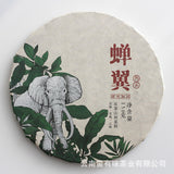 750g Cicada Wings High Mountain Ancient Tree Puerh Ripe Tea Yunnan Puerh Tea