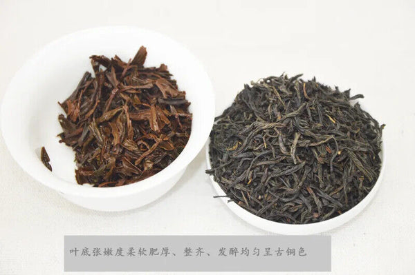 Black Tea Wuyishan Lapsang Souchong Tea Tongmu Guan Zhengshanxiaozhong 250g