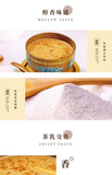 300g Inner Mongolia Milk Tea Powder - Salty & Sweet, Authentic