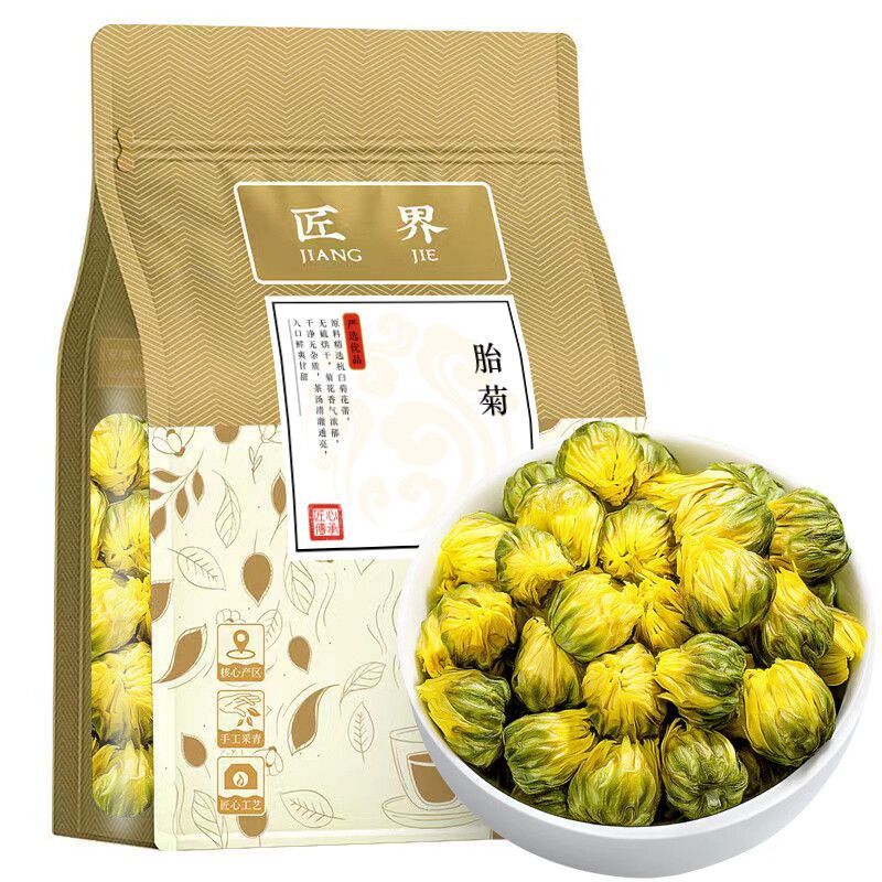 Premium Chrysanthemum Rose Buds Goji Flower Tea with Honeysuckle 50g for Health