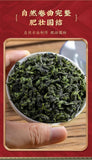 2025 Autumn Tie Guan Yin Tea Anxi Orchid Aroma High Mountain