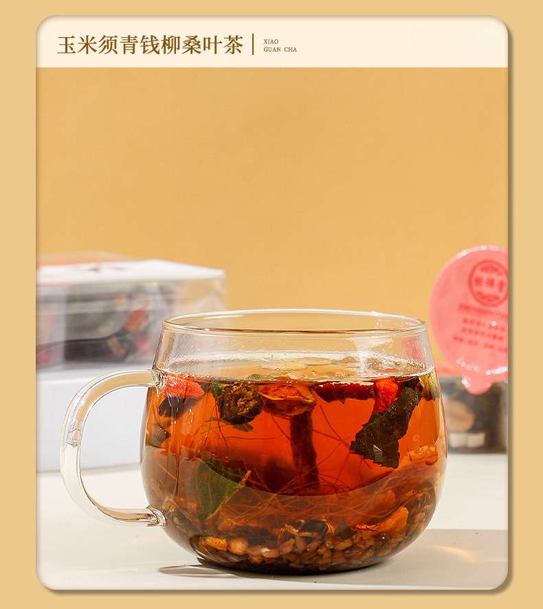 Small jar chrysanthemum goji berry red bean corn whisker combination  health tea
