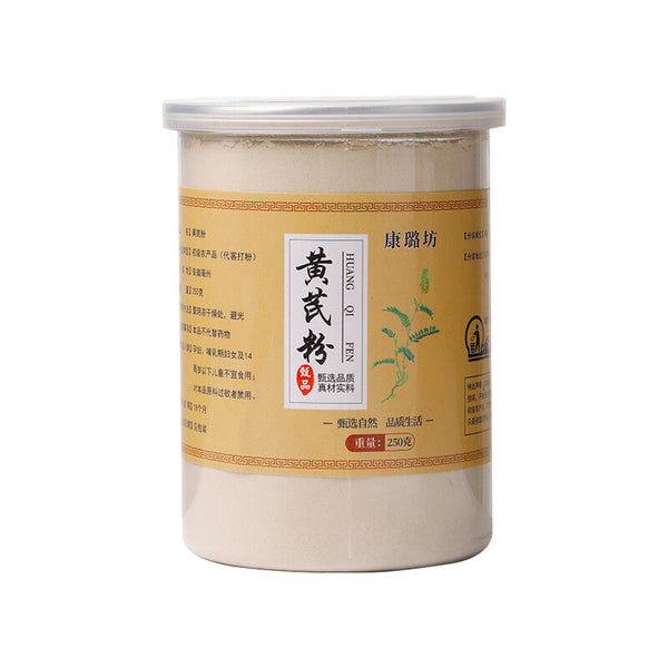 Astragalus Powder 250g Broken Wall Fine Powder Angelicae Codonopsis Powder