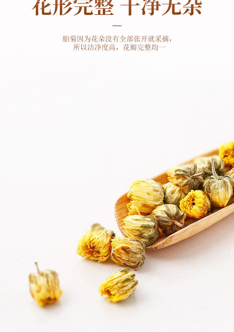 High Quality 40g Chrysanthemum Tea Healthy Drink 胎菊 40g 菊花茶