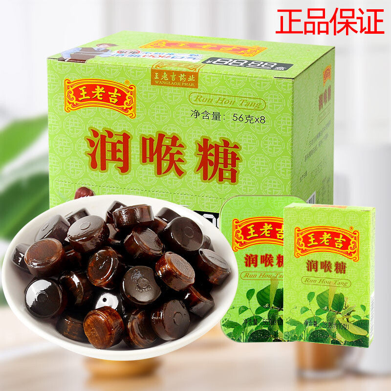 Soothing Throat Fresh Breath Original Flavor Wanglaoji Herbal Mint Hard Candy