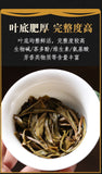 357g  Raw Tea Pu'er Tea Cake Menghai Icelandic Ancient Tree Tea 2012 Pu'er Tea