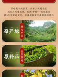 Lemon Black Tea New Tea Zhengshan Xiaojiao Authentic Black Tea Strong Aroma 250g