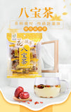 Authentic Eight Treasure Tea Honeysuckle Tea, Longan, Red Dates, Wolfberry Tea