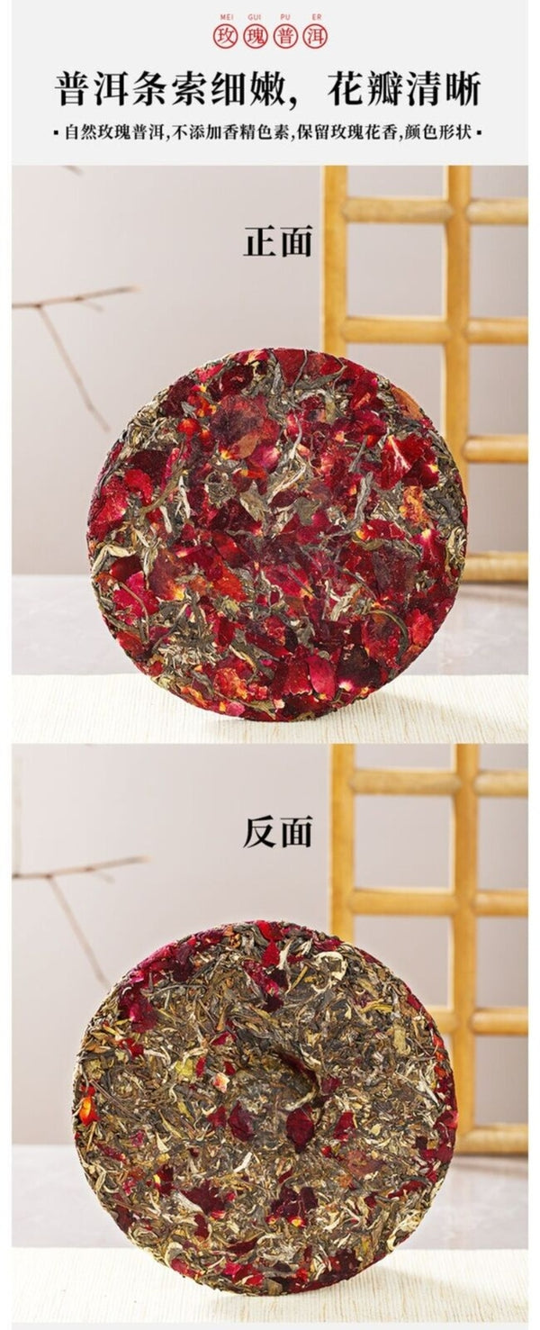 Yunnan Tea Tree King Raw Puerh Cake 357g Ink Red Rose Flower Aged Premium