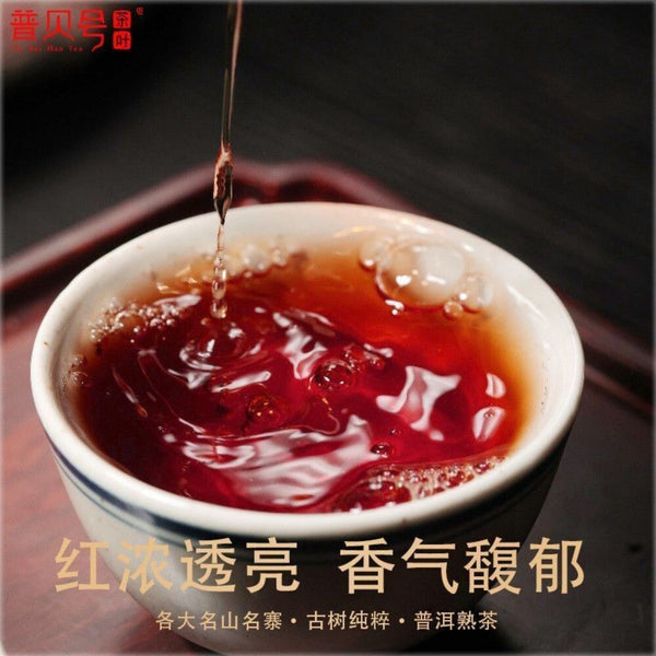 Menghai Ripe Pu-erh Dragon Ball Tea Kunming Dry Storage Aromatic Tuo Tea