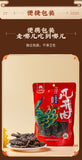 Yunnan Spicy Duck Jerky – Hand-Pulled, Flavored Dried Meat