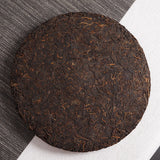 357g Puerh Tea Leaves Nannushan Old Aged Ripe Tea Yunnan Seven Seed Cake Tea