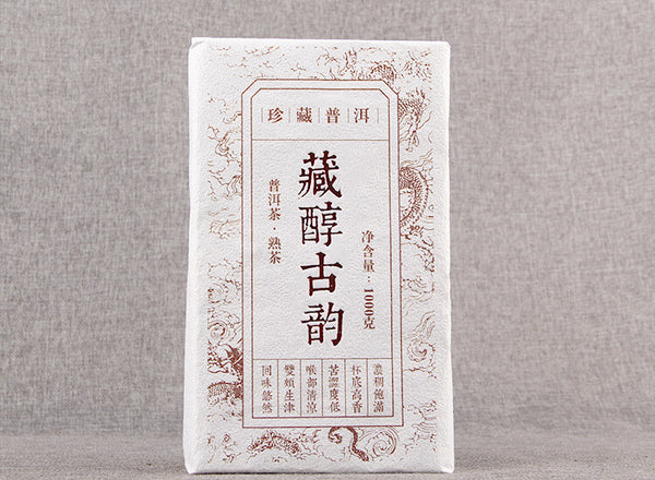2012 Tibetan Mellow Ancient Tea Treasure Pu'er Tea Ripe Tea Brick Tea 1000g