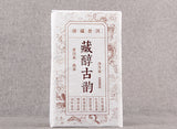 2012 Tibetan Mellow Ancient Tea Treasure Pu'er Tea Ripe Tea Brick Tea 1000g