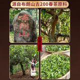 Brown Mountain Pu'er Tea Cooked Tea Yunnan Menghai Old Tree Tea Mini Tuo Tea