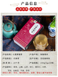 Seven Star Fat Blessing Tea for Weight Gain with Malt Hawthorn Yam