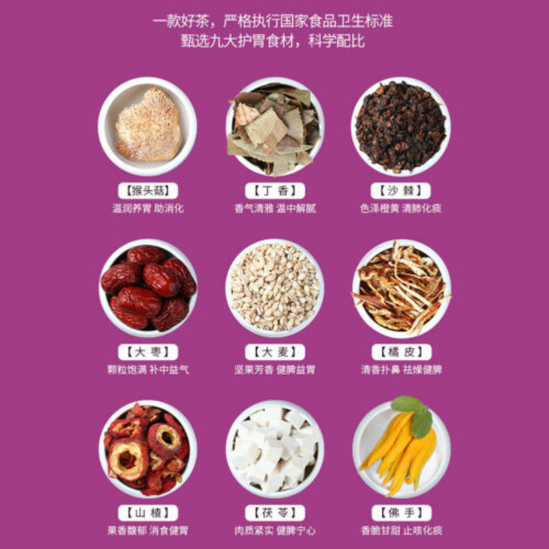 Tongrentang Nourishing Stomach Tea Natural Healthy Herb