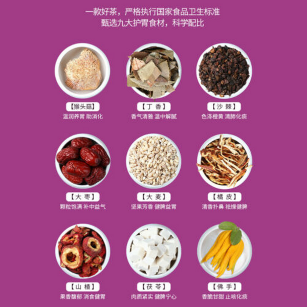 Tongrentang Nourishing Stomach Tea Natural Healthy Herb