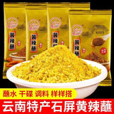 Xishiping Yellow Chili Dip – Spicy Tofu & BBQ Sauce