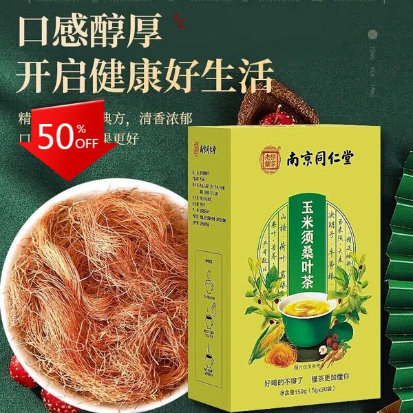 南京同仁堂 玉米须桑叶葛根牛蒡苦荞荷叶山楂决明子 150g 草本辅助绛三高养生调理茶 Herbal Health Conditioning Tea