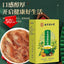 南京同仁堂 玉米须桑叶葛根牛蒡苦荞荷叶山楂决明子 150g 草本辅助绛三高养生调理茶 Herbal Health Conditioning Tea