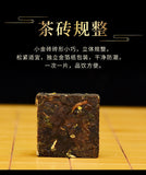 Yunnan Menghai Aged Ancient Tree Gongting Ripe Tea Mini Golden Brick Pu-erh Tea