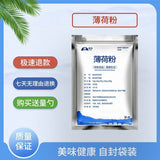 Food-Grade Mint Powder Pure Freshly Ground Mint Leaf Extract for Baking & Drinks