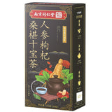 Health Tea Nanjing TongRenTang Ginseng Wolfberry Mulberry Ten Treasure Tea