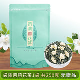 Jasmine tea strong aroma floral tea, high-end tea gift box packaging
