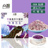 Konjac Meal Replacement Porridge, Whole Grain Powder, Nutritious Breakfast 360g