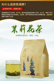 Premium West Lake Jasmine Tea 150g Authentic Hengxian Jasmine Flower Tea