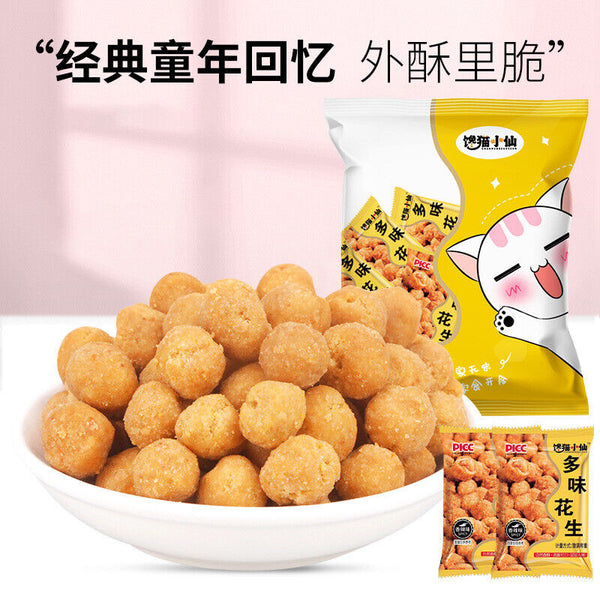 Assorted Flavored Peanuts Fresh Spicy Five-Spice Snack Small Pack Office Treat