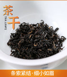 Minggulan Keemun Black Tea Spring New Tea Mellow and Resistant To Brewing 80g