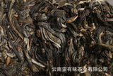 1000g Yunnan Pu'er Tea Ruyi Golden Melon Raw Tea Big Tree Old Tree Melon Tea