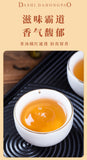 Dahongpao Oolong Tea Rock Tea Wuyishan Tea Gift Set Strong Aroma Smoke Stick