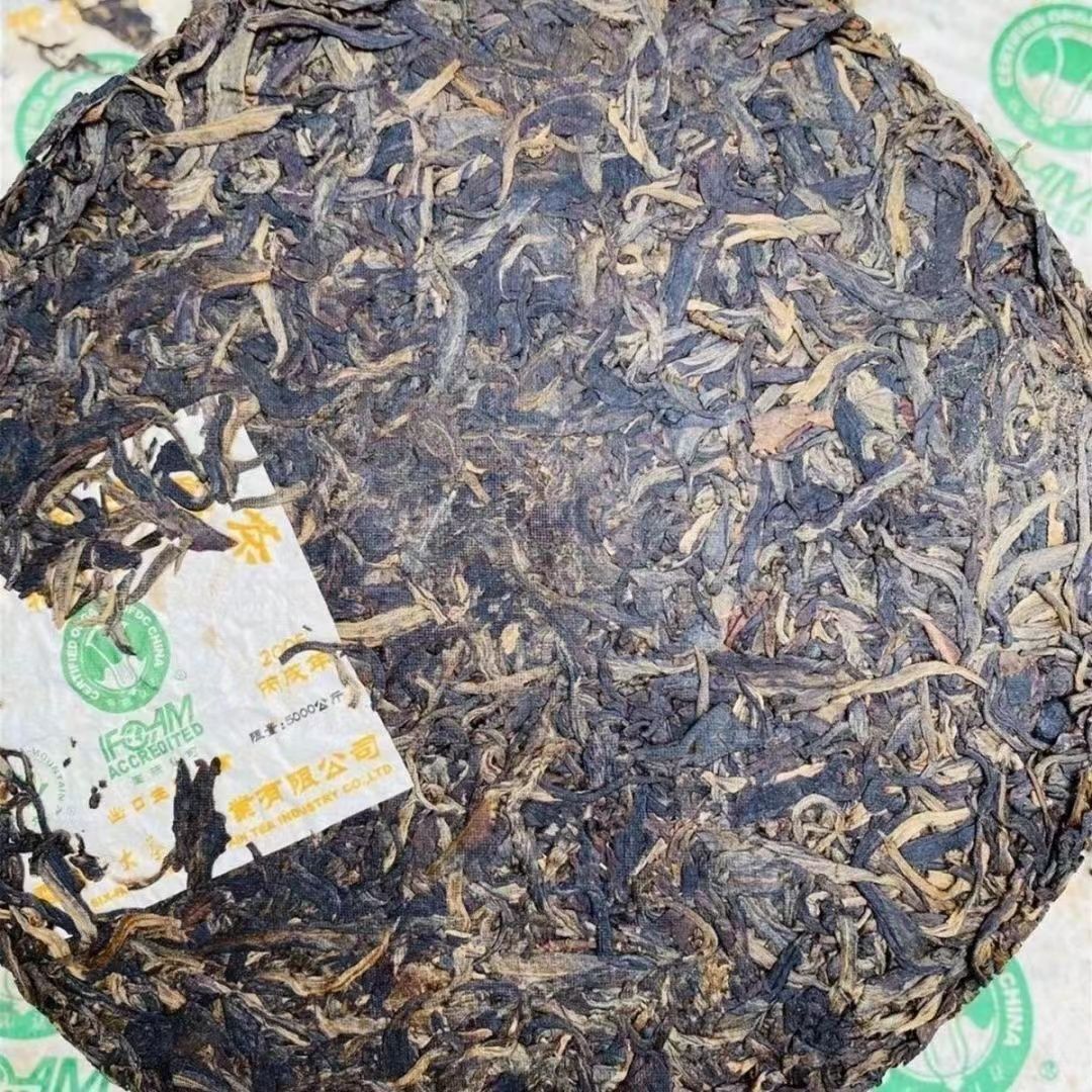 Banzhang Organic Ecological Tea Yunnan Pu'er Tea Old Raw Tea 357g Secondary image
