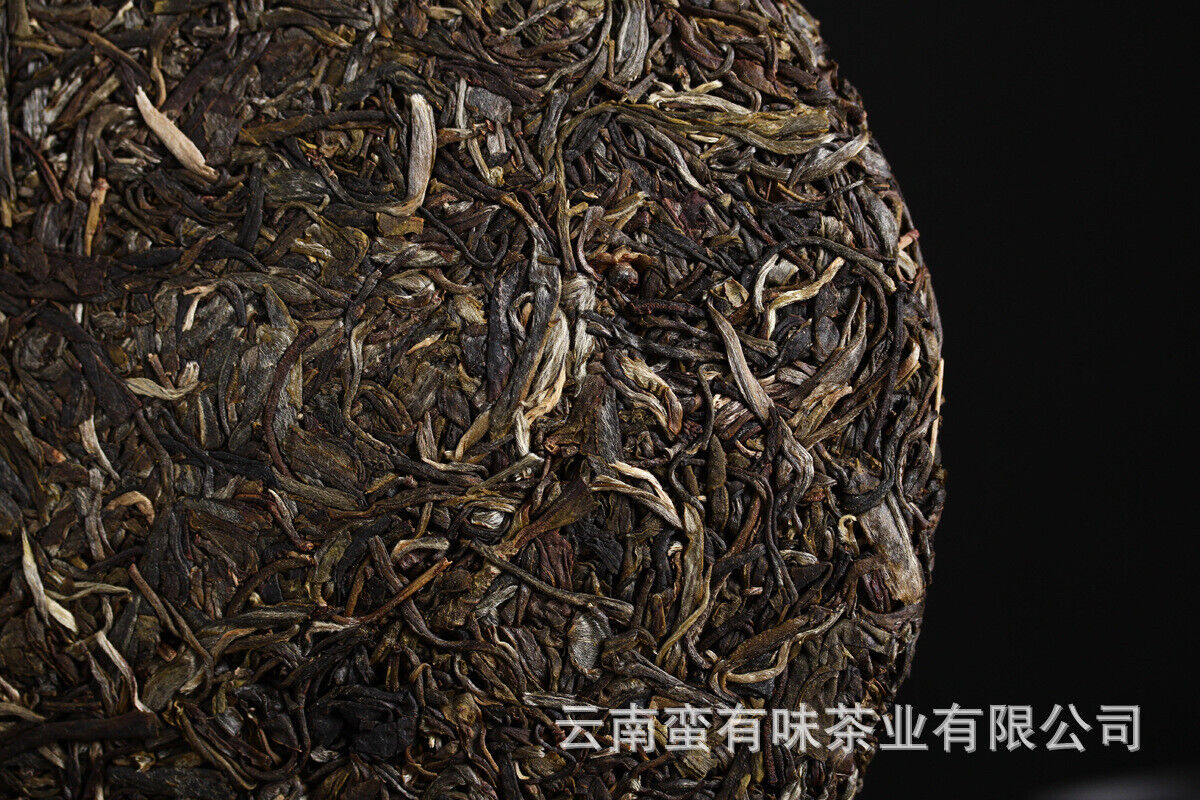 357g Yunnan Pu'er Tea Yiwu Zhengshan Raw Tea(C2) Yunnan Seven Seed Cake Raw Cake